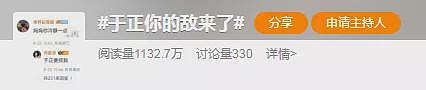 深扒疑似内娱前嫂子许荔莎：小透明成热搜常客（组图） - 8