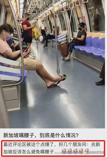 中国人到新加坡后才明白的10大“真相”:噶腰子、歧视华人、不会说华语…(组图) - 9