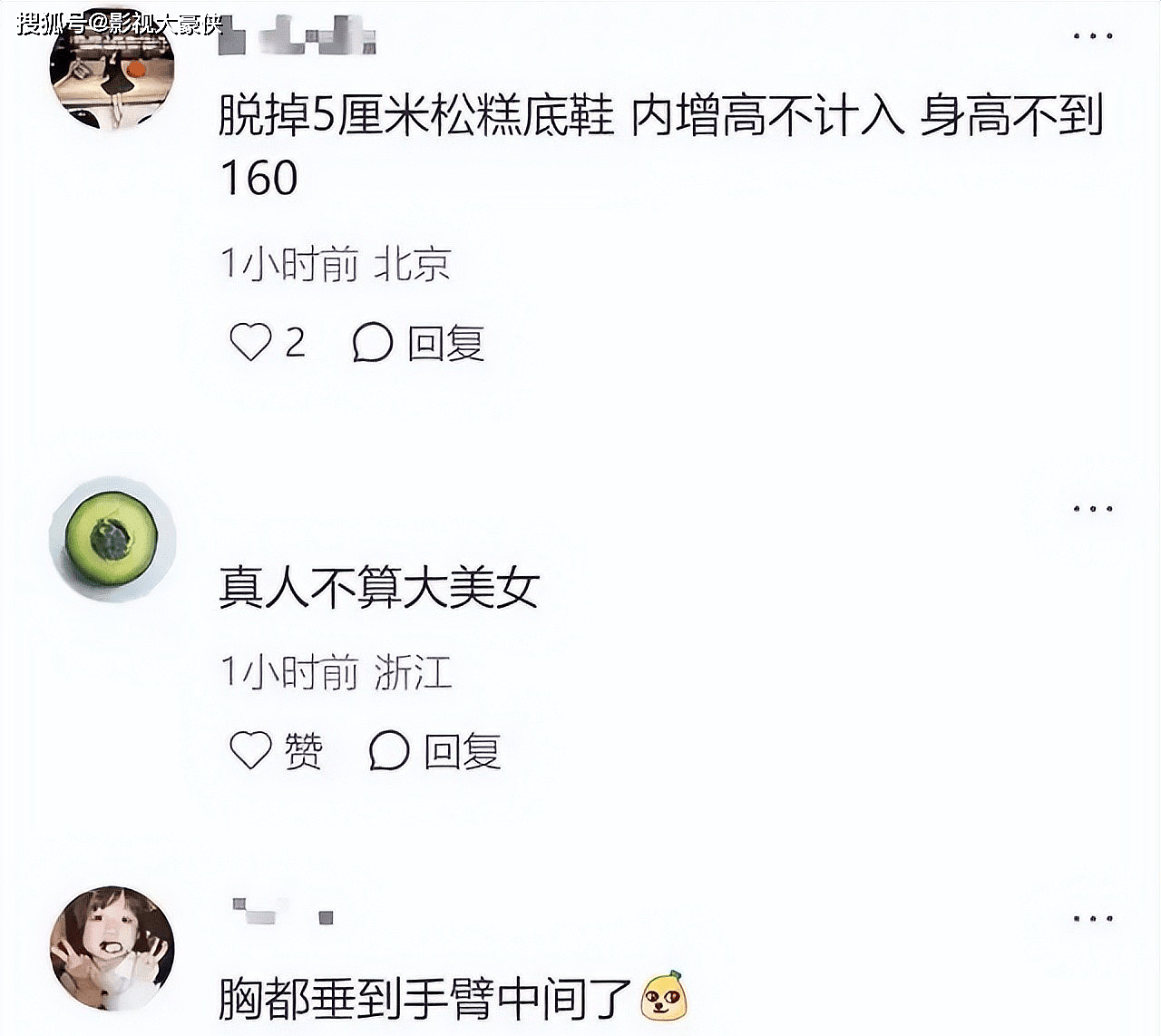 叶柯产后首现身，真实身材与直播差太大，长发齐臀藏深意（组图） - 8