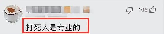 孟村女子被家暴致死，凶手是干警，医院伪造死亡证明，父母有权势（组图） - 9