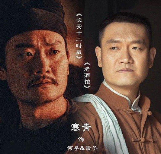 【情感】《长安的荔枝》里藏个星二代：母亲去世前将他“托孤”给海清，如今终于火了（组图） - 29