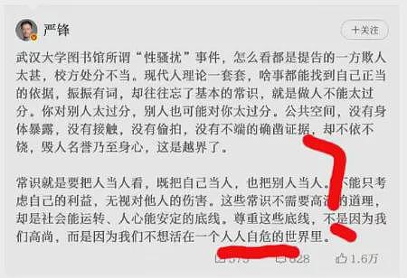 是谁在企图掩盖武大图书馆事件的真相(组图) - 22