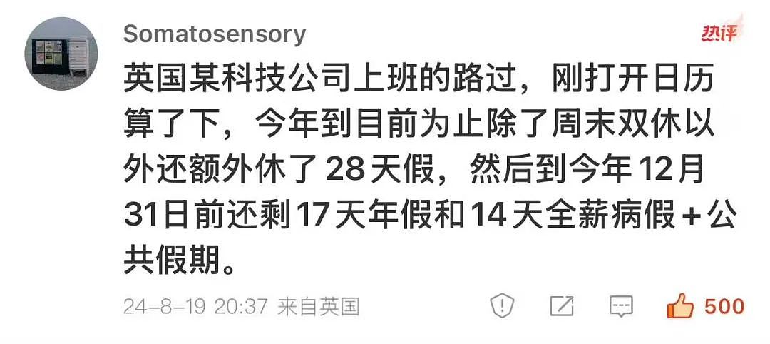 【爆笑】“错季网购了一件千元皮草后......“ 哈哈哈哈哈哈被网友笑晕过去了（组图） - 76