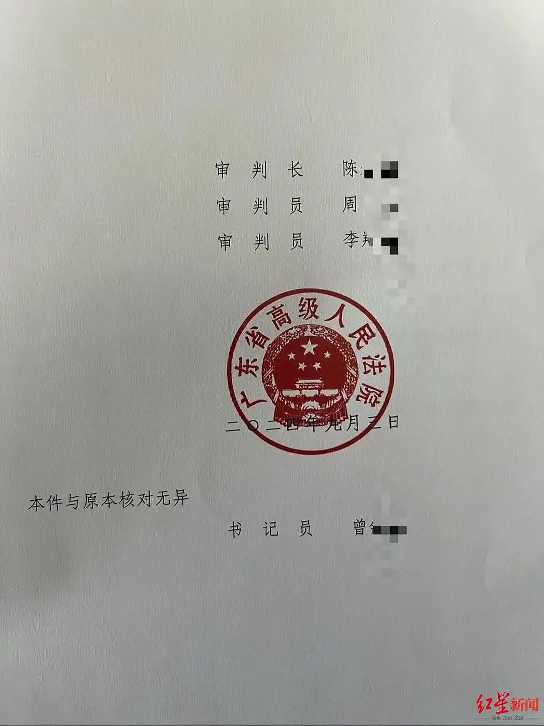 41岁男子求爱未果，捅刺并泼硫酸致女子重伤获死刑，被害女子：顺风车接单过程中相识，多次明确拒绝（组图） - 1