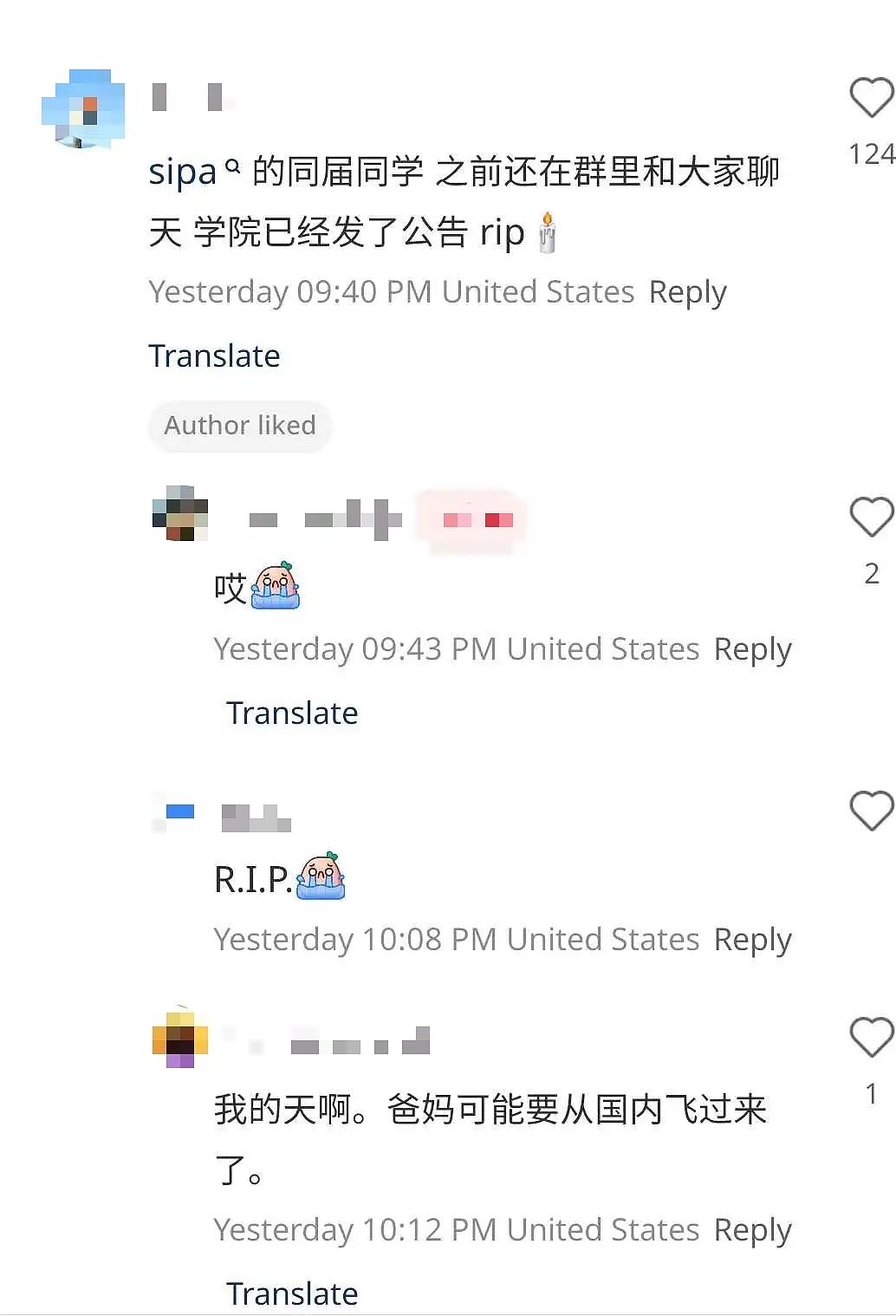 22岁中国留学生纽约遇难!大巴车侧翻48小时后,更多细节令人心碎....(组图) - 10