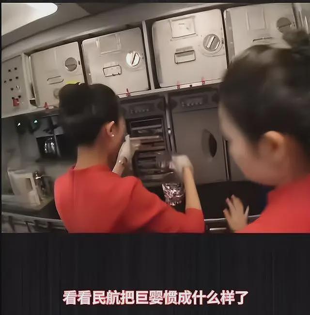 飞机上乘客摆餐被拒后续：飞3天投诉3人，真实意图曝光，更多乘务员爆料（组图） - 28
