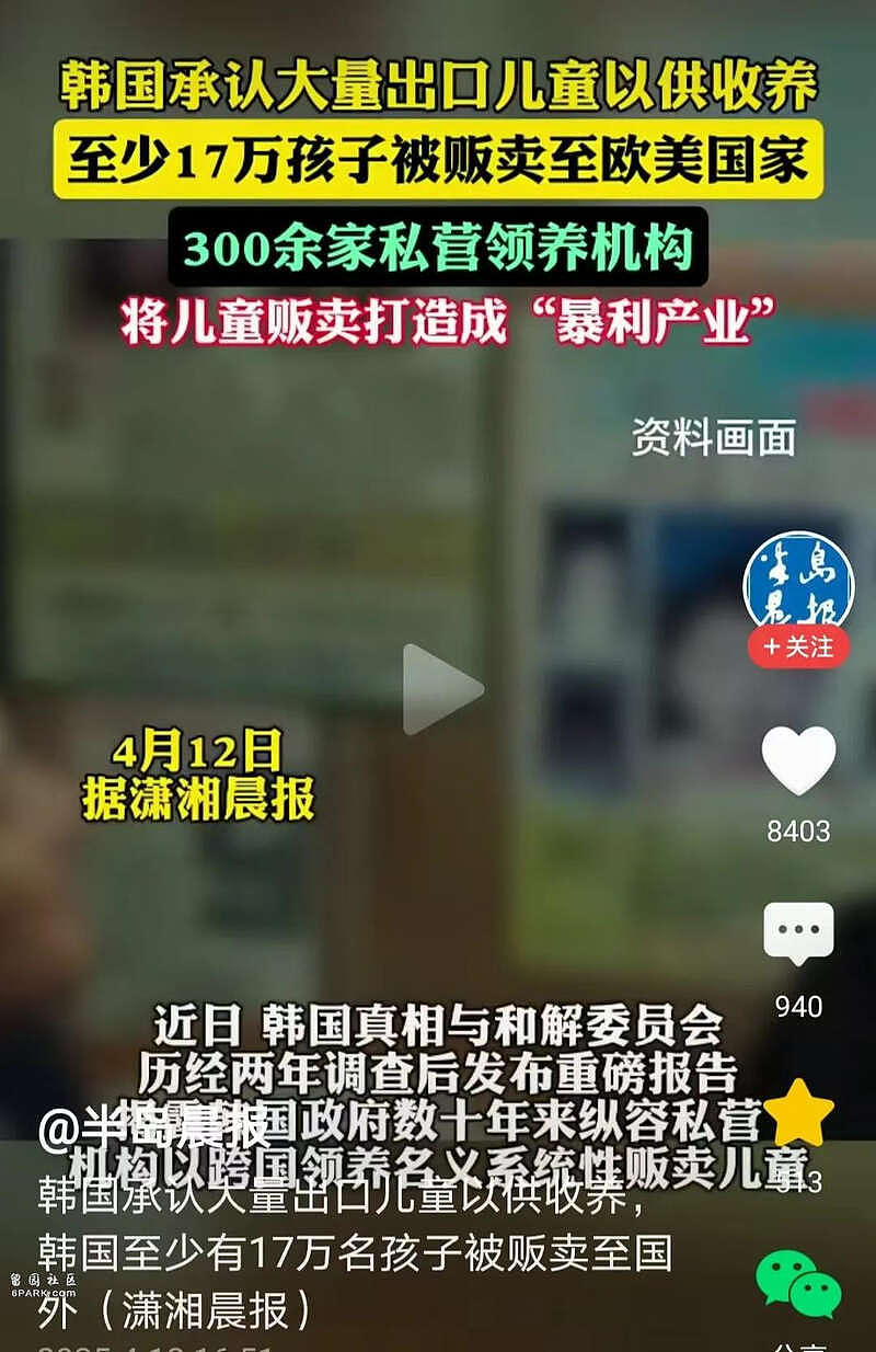 这剧一播，韩剧尺度又上升了一个level（组图） - 21