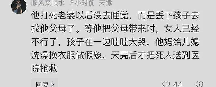 悲剧！河北孟村女子被家暴致死，弟弟透露现场被打细节，朋友发声（组图） - 6