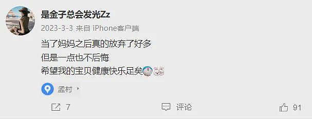 电梯监控曝光!女子疑遭家暴去世,姑姑发声:金某追求我侄女好几年,可婚后不到10天就打她(视频/组图) - 4
