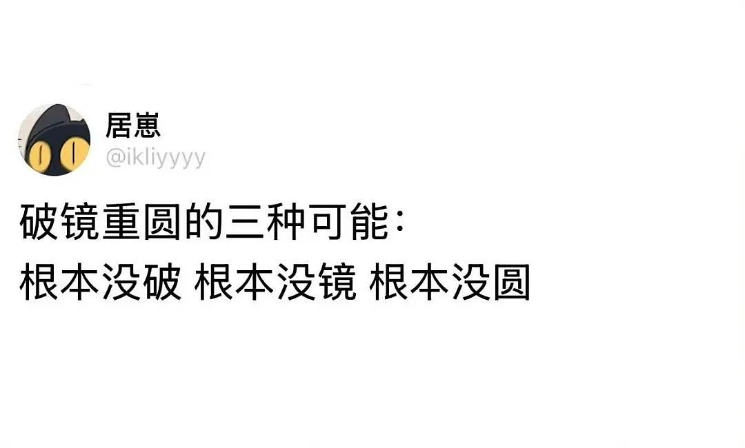 【爆笑】“错季网购了一件千元皮草后......“ 哈哈哈哈哈哈被网友笑晕过去了（组图） - 86