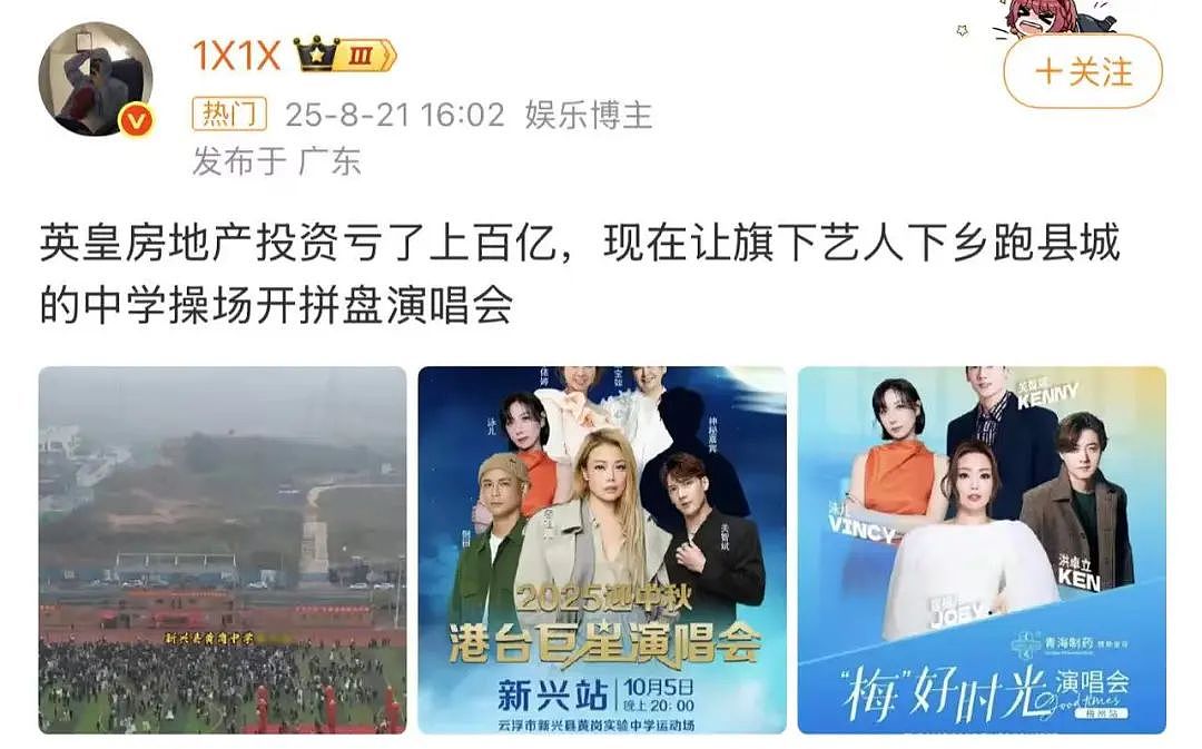 【爆笑】“上班摸鱼不要随便复制群里的八卦！” 哈哈哈哈哈笑得我发癫（组图） - 22