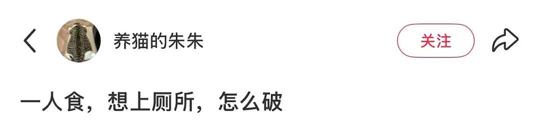 【爆笑】“错季网购了一件千元皮草后......“ 哈哈哈哈哈哈被网友笑晕过去了（组图） - 11