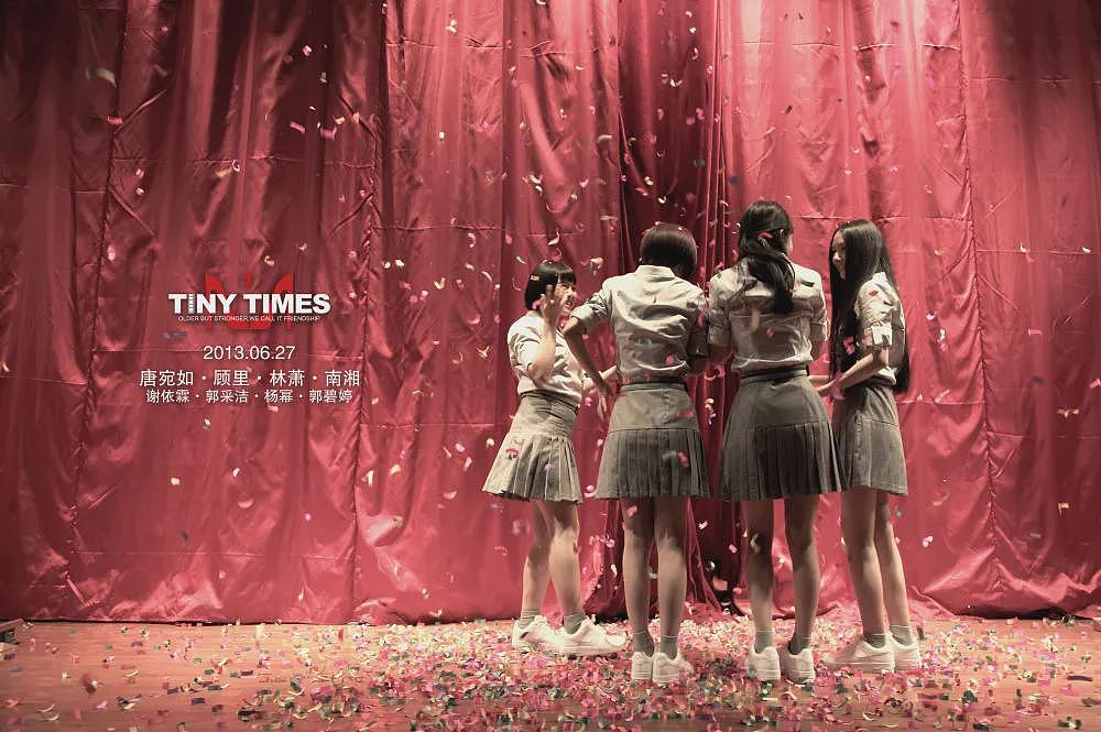 10年了，郭敬明圈的钱，还没花完（组图） - 23