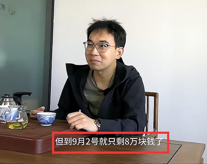 期货高手苏冰去世,年仅40岁,因过度劳累导致,8年狂赚3000万(组图) - 5