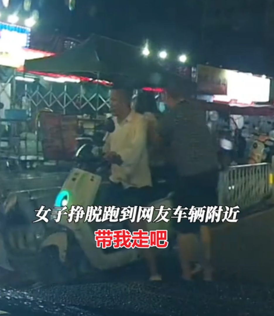 女司机深夜救“被侵犯”醉酒女生，看完经过网友大骂好心人才是凶手（视频/组图） - 5