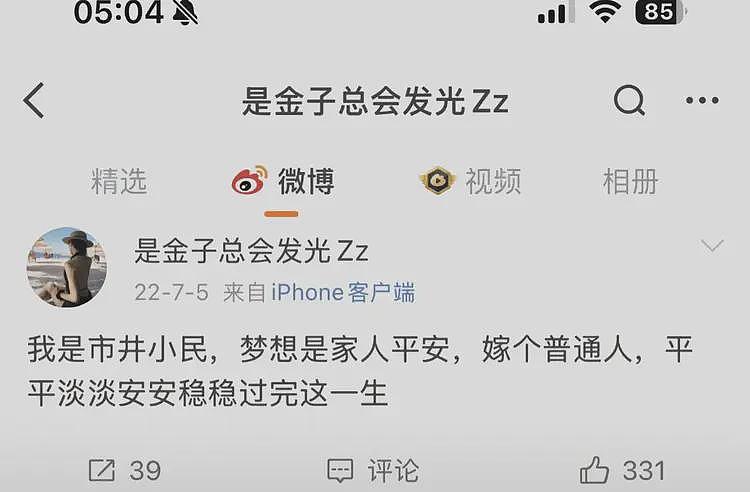 悲剧！河北孟村女子被家暴致死，弟弟透露现场被打细节，朋友发声（组图） - 19