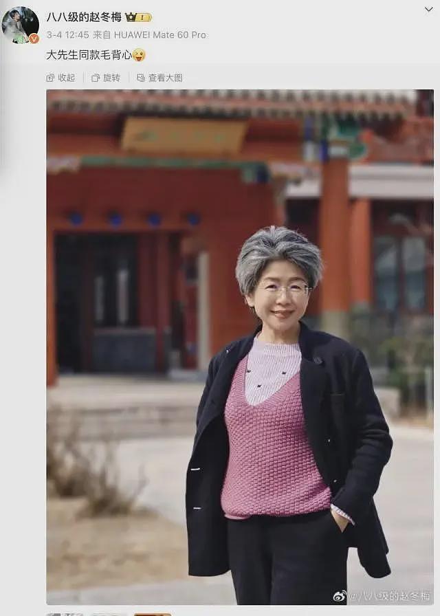 “给先生点烟”打卡照走红后，鲁迅夹烟墙画被投诉，馆方回应（组图） - 9