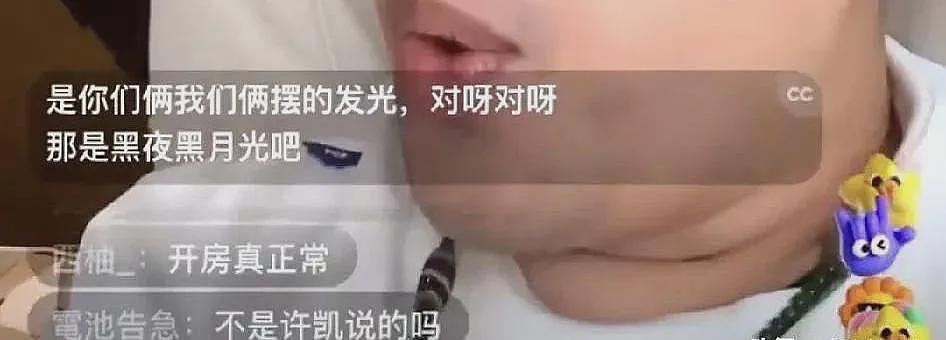许凯被锤,戏精编剧急眼?何晟铭才是他的白月光(组图) - 5
