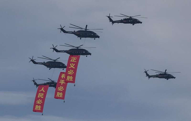 九三阅兵直升机群北京上空拼“80”字样（组图） - 12