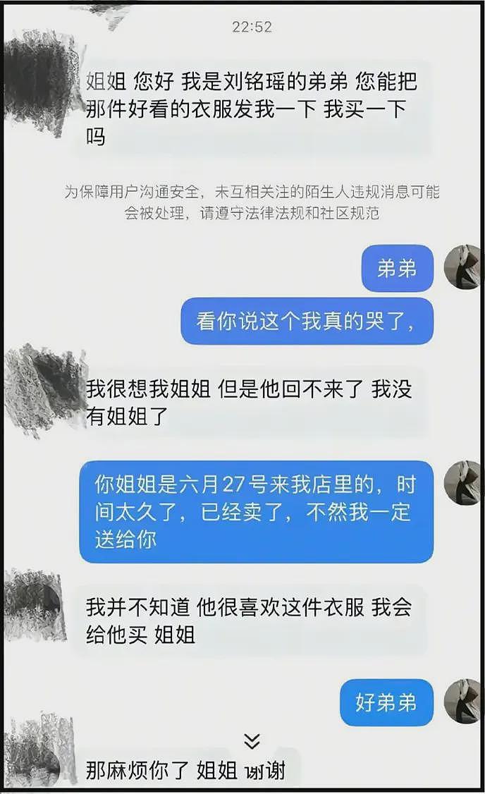 河北孟村25岁女子被丈夫殴打致死：警方通报，具体细节，颠覆三观（视频/组图） - 16