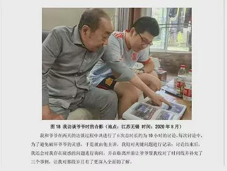 是谁在企图掩盖武大图书馆事件的真相(组图) - 19