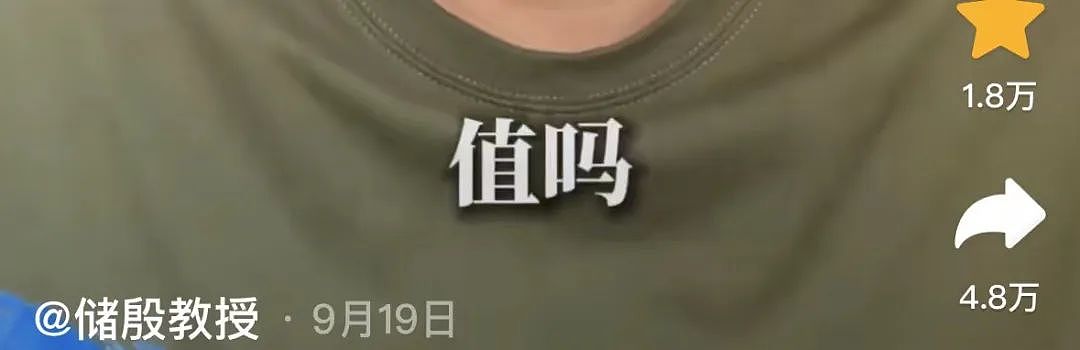 一篇小学生作文震惊全网：“努力能让你月薪从4000到6000，但绝对到不了40000...”（组图） - 6
