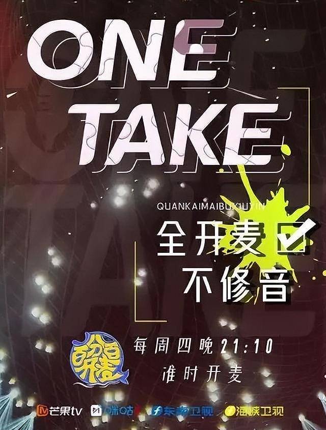 28岁知名导演轻生后续:自曝做节目欠债3000多万(组图) - 13