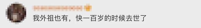 太狠了！98岁老人拿起剪刀，居然把自己身上的这东西剪掉了！医生傻眼了（组图） - 8