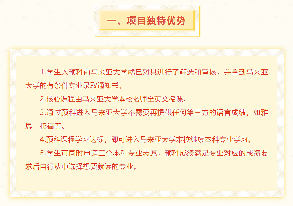 出国9天遭电诈坑到坠亡，马来西亚从留学新目的地变风险高地？（组图） - 8
