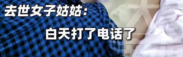 冲上热搜！河北25岁女子遭家暴致死，凶手是干警，医院伪造死亡证明，父母有权势（组图） - 15