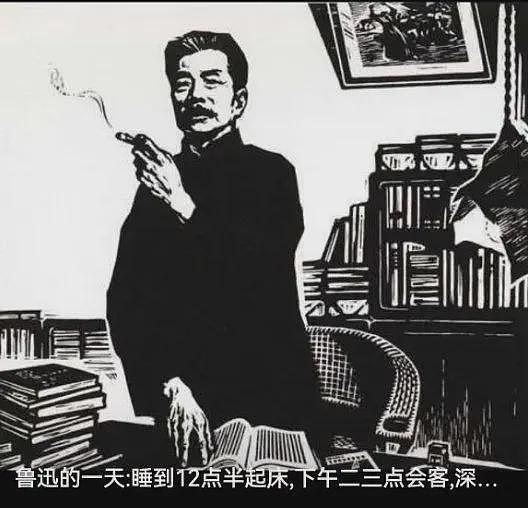 “给先生点烟”打卡照走红后，鲁迅夹烟墙画被投诉，馆方回应（组图） - 4