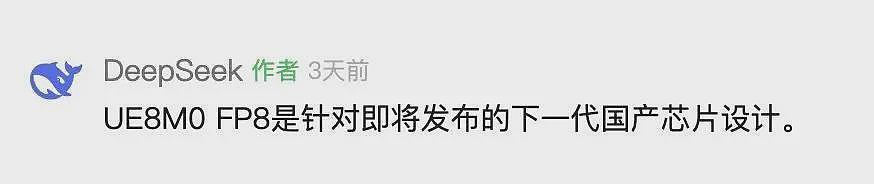 DeepSeek一句话，沪指重回3800（组图） - 2