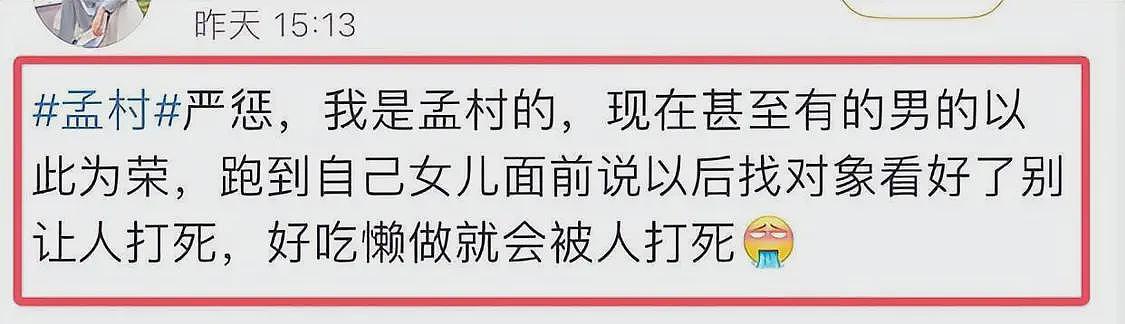 河北家暴事件小三更多生活照曝光，长相一般身份不凡，演员姚晨发声（组图） - 9