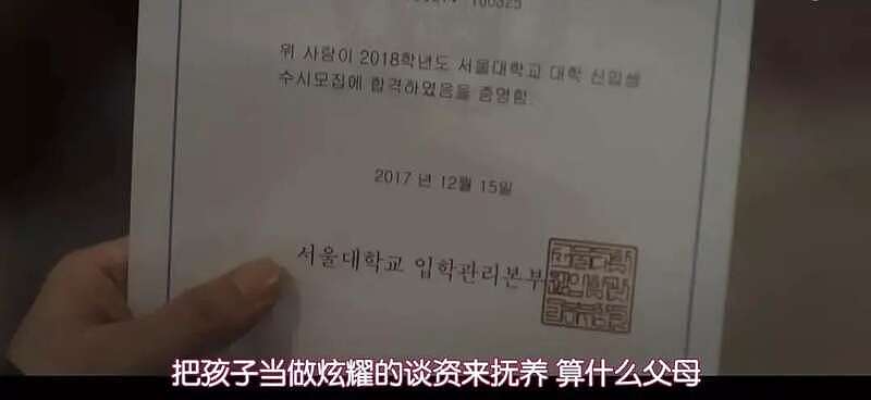 这剧一播，韩剧尺度又上升了一个level（组图） - 26
