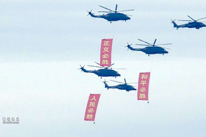 九三阅兵直升机群北京上空拼“80”字样（组图） - 6
