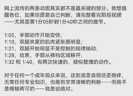 是谁在企图掩盖武大图书馆事件的真相(组图) - 7