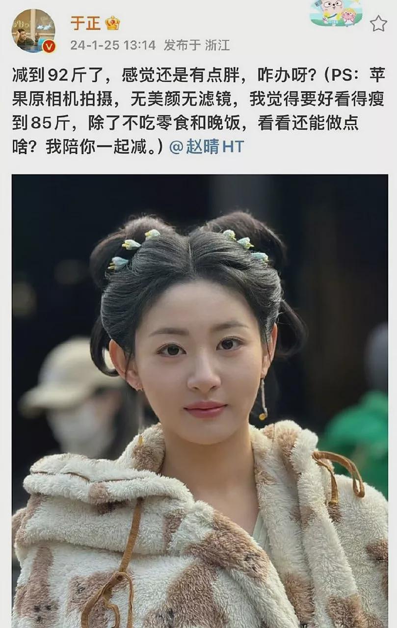 深扒疑似内娱前嫂子许荔莎：小透明成热搜常客（组图） - 35