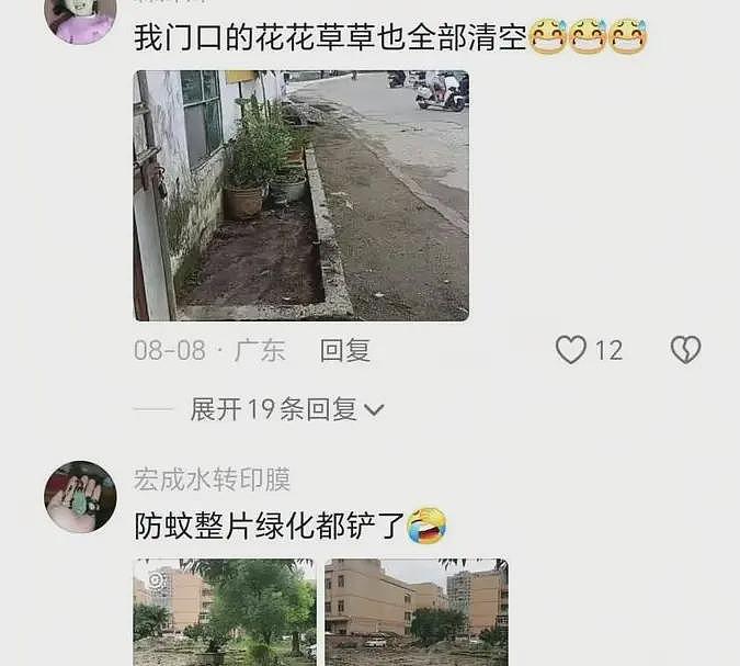 基肯孔亚热连丙类传染病都不是,现在这样搞,是过度防疫吗(组图) - 5