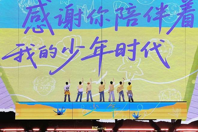每一代年轻人的偶像都值得被热爱（组图） - 4