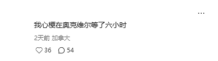 炸锅!华人肾结石疼12小时,加拿大急诊 “等死” 现场,医生喝咖啡说笑…(组图) - 5