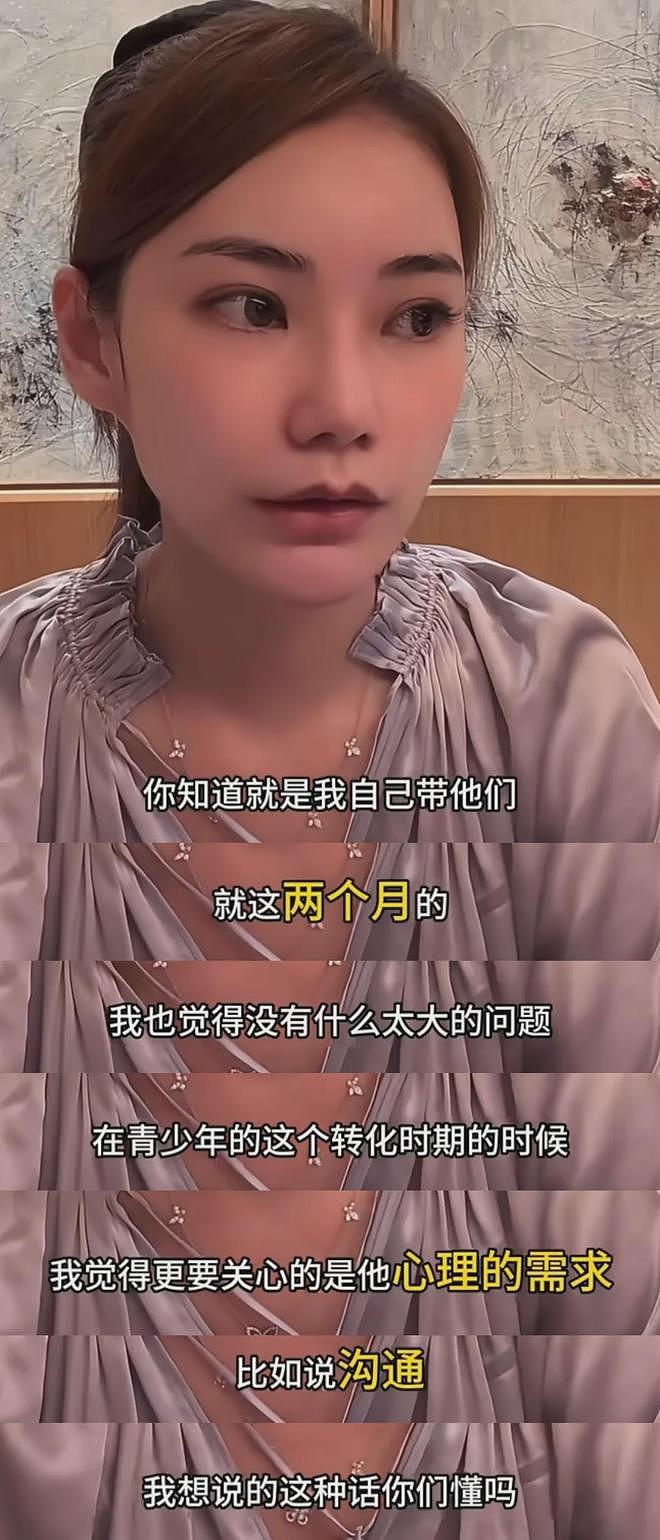 马筱梅面相开始变化，疲惫浮肿有孕相，提及大S子女感慨宝妈都懂（组图） - 11