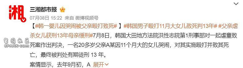 这剧一播，韩剧尺度又上升了一个level（组图） - 25