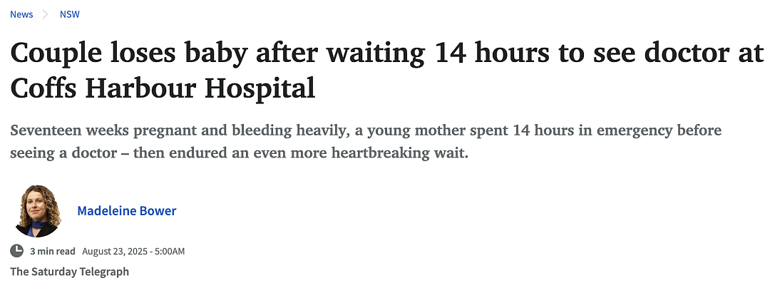 人间悲剧!新州妈妈在急诊室苦等14个小时,最终宝宝胎死腹中...(组图) - 3