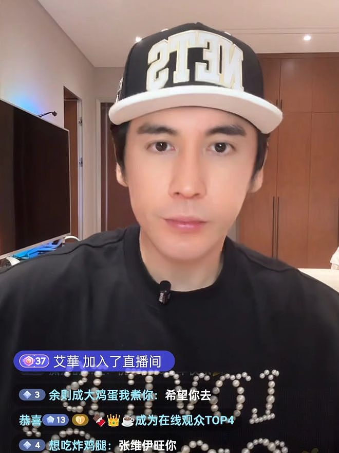 张伦硕替张维伊发声！自曝曾被骂“软饭男”失眠，喊话见面先抱他（组图） - 5