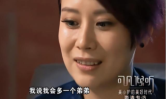 【情感】《长安的荔枝》里藏个星二代：母亲去世前将他“托孤”给海清，如今终于火了（组图） - 25