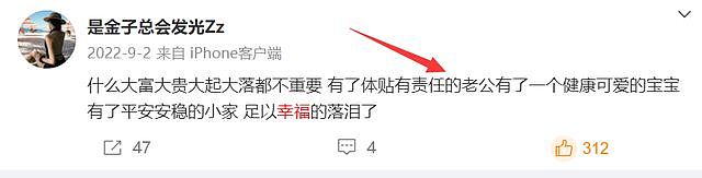 冲上热搜！河北25岁女子遭家暴致死，凶手是干警，医院伪造死亡证明，父母有权势（组图） - 23