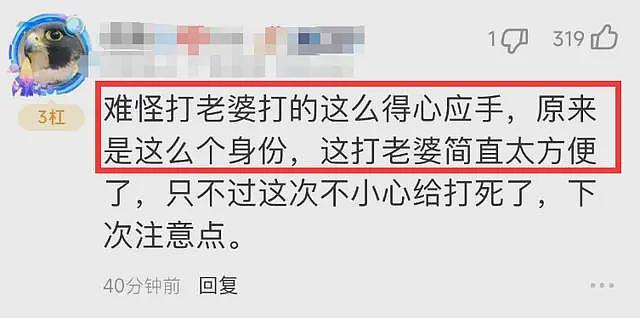 孟村女子被家暴致死，凶手是干警，医院伪造死亡证明，父母有权势（组图） - 8