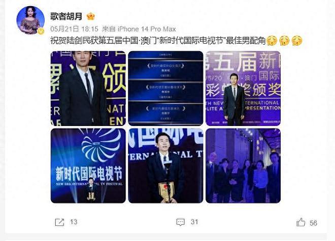 出道36年不温不火，老婆却靠一首歌红了35年，如今成春晚常客（组图） - 1