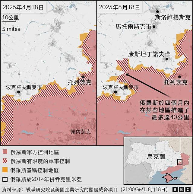 为何顿内茨克对乌克兰防御如此重要（组图） - 2