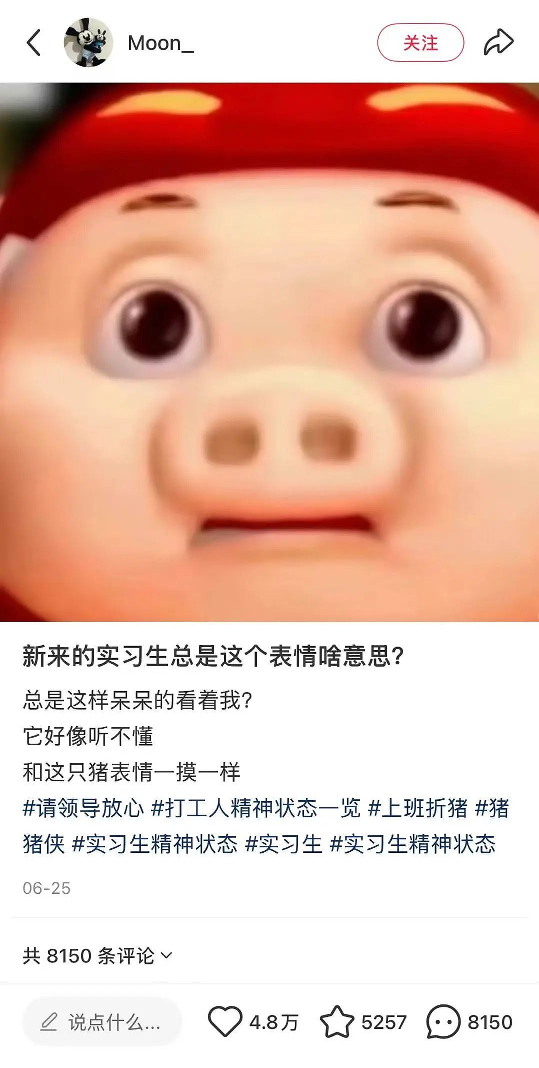 “00后凝视”在美国爆火，全网集体懵圈：太超前了，这眼神真是看不懂一点……（组图） - 3